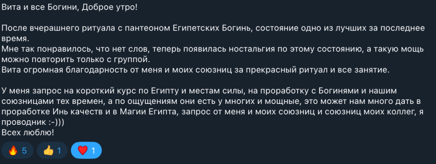 1 отзыв